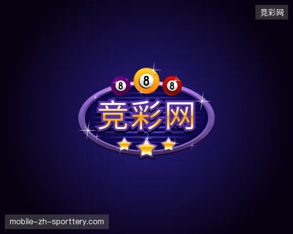 走进竞彩网官方网站
